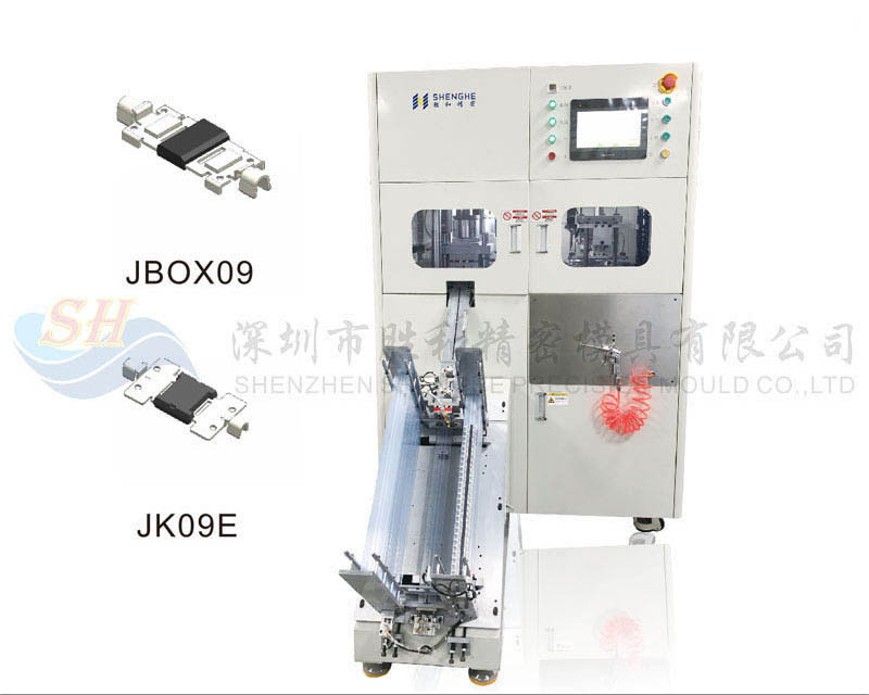 全自動(dòng)切筋成型系統(tǒng)