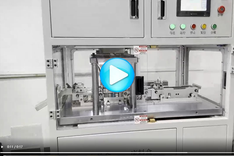 自動(dòng)切筋局部作業(yè).mp4